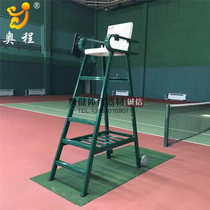 Tennis court referee chair badminton referee chair court referee chair all aluminum alloy material tennis court special