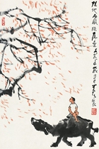 Autumn Mu Tu Li Ke Yan celebrity calligraphy and painting decorative painting traditional Chinese painting Heart 40 * 60cm