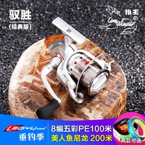 Wolf King Fishing Wheel Spinning Wheel Yusheng Full Metal Wire Cup Wheel 13 Axle Road Sub-winding Wheel Polishing Fishing Wheel Pole Wheel