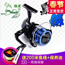Wolf King Fishing Wheels Win Spinning Wheel Fashion style All Metal Wheel Head 4000 Sea Rod Wheel Road Subwheel Throw Rod fishing Wheel