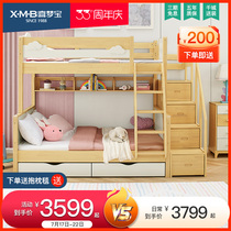 Ximeng Bao Zi mother bed All solid wood childrens bed High and low bed Two-layer bed Up and down bed Multi-functional bunk bed Solid wood bed