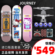 Imported GIRL skateboard male and female students double up action short board professional board assembly whole board journey skateboard shop
