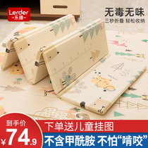 XPE folding baby climbing mat 2cm living room home baby double-sided climbing mat tasteless stitching foam mat