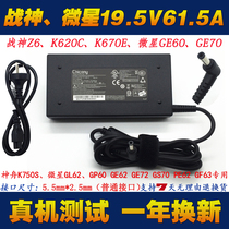 Mechanic FX500 T58 T90-T1C laptop power adapter msi msi msi GF63 8RD charger