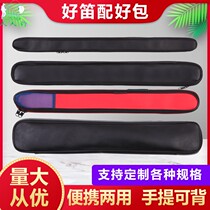 Bag new leather professional convenient single-pack student bamboo flute protective cover Storage flute beginner can back flute bag