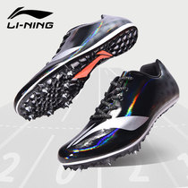 Li Ning nail shoes Track and field sprint mens and womens eight nail shoes Professional competition training shoes Special nails for students sports students