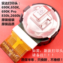 New star BP690k BP650K 690KPRO 2660K BP830K printhead printer needle