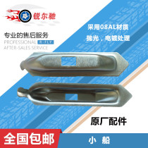 Vigorously 620522C the tire removal machine accessories tire changer claw seat mobile boat bracket