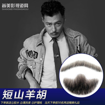 Fake beard male fake beard simulation fake beard sticker simulation beard beard props mens beard simulation beard