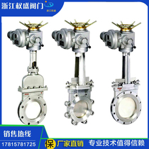 Electric knife gate valve Z973H-10P flange type hard seal wear-resistant cast steel plate valve