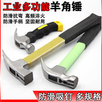 With magnetic edging sheep horn hammer Anti-slip suction nail Right angle woodworking special hammer hammer hand hammer hammer nail hammer