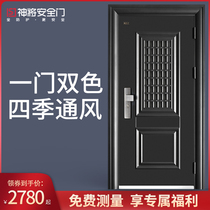 God to house Class-A security door into the door Home entrance fingerprint lock primary and secondary door Ventilation door Venetian