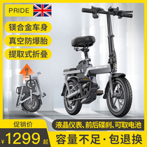  Pride magnesium alloy electric folding bicycle lithium battery driving on behalf of small power-assisted electric vehicle battery car