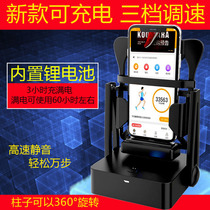 Steer charging brush step artifact safe new automatic swing mute mobile phone step machine fun step ten thousand step shake step