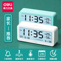 Deli multi-function electronic alarm clock Creative childrens students with bedside bedroom simple digital smart alarm clock