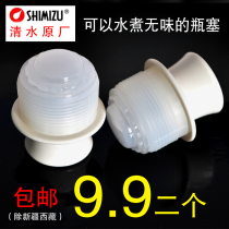 Water hot water bottle stopper thermos bottle plug thermos kettle cover opening kettle lid accessories plastic silicone cap warm bottle stopper