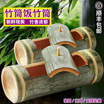 Fresh natural bamboo drum steam drum household with steam rice bamboo barbecue large barbecue commercial customization