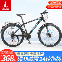 Phoenix brand mountain bike mens work riding variable speed bicycle Adult disc brake shock absorption with rear seat racing car