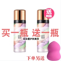 Color Nana Tri-color Rainbow Bird Shit Isolates Cream Makeup Front Milk Moisturizing Vegan Feminine Bottom Flawless