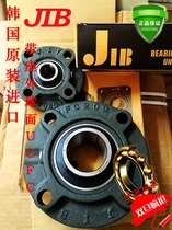 JIB Mounted spherical bearings UCFC204 205 206 207 208 209 210 211 212 213