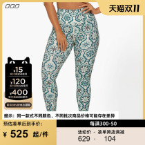 Lorna Jane high waist wrap belly and hip floral print VACATION sports yoga ninth pants women