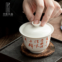 Seven bowls of tea poems and cups of tea cups three to cover bowls of individual household sweet white jade porcelain ceramic tea maker kung fu tea set