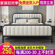 Wrought iron bed Modern simple double bed 1 8 meters light luxury dormitory single iron bed 1 5 meters net red Nordic iron frame bed