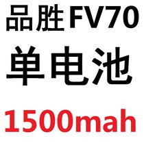 Pint winning NP-FV70 battery Sony FV100 FV100 FV90 FV90 FH70 FH50 FH50 FH90 FH90 FH90