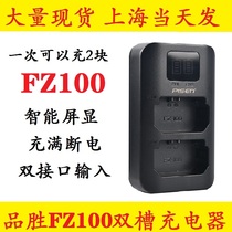 Pisen NP-FZ100 battery Sony double charge A7R3 ILCE-9 I A7M3 A7R4 A6600 charger