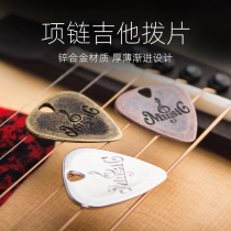 Silverfish metal wood electric guitar paddles Folk Zinc alloy titanium steel Thumb paddles Necklace jewelry pendant can be played