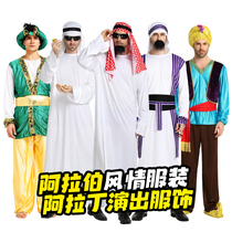Saudi Arabian clothing male adult Aladdin clothing Middle Eastern Apparel UAE Shepherd acting out of Dubai