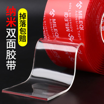 Transparent nano double-sided adhesive magic tape strong adsorption ten thousand times washing no trace adhesive thick no residual car 3m long glue high viscosity fixed nail-free wall pasting waterproof glue