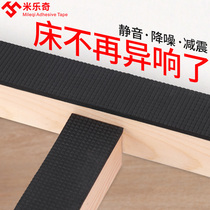 Eva black foam strong sponge single-sided tape High viscosity anti-noise wear-resistant rubber strip Bed board creaking shock absorption Mute cotton bed abnormal sound elimination artifact table corner anti-collision buffer sticker
