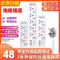 Multi-head planker socket usb plug-in porous plugboard plug converter Malaysia Singapore General drain plug