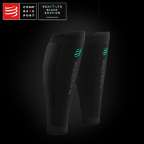 (2021 black version) compressport running compression calf set Marathon oxygen limited edition