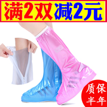 Rainproof shoe cover non-slip thick wear-resistant bottom rainy day high tube men and women outdoor adult children travel waterproof foot cover