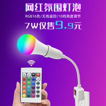 Atmosphere shooting Net red smart light bulb LED red purple blue green shake sound fill light Selfie artifact Romantic fun light