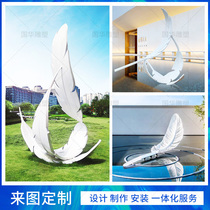 Large stainless steel feather sculpture custom outdoor sales office wing metal mirror abstract garden landscape ornaments