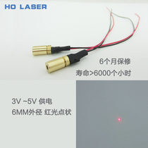 Laser diode 3V5V semiconductor adjustable focus red light emitter infrared laser positioning lamp dot 6mm