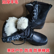 Jihua 3514 stock fur war boots male winter cold boots lace up high sheep fur one warm non-slip