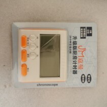 Stock New Kitchen Timer Timer Timer Student Alarm Clock