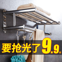  Towel rack Punch-free toilet bathroom rack Wall-mounted toilet towel rack Stainless steel toilet rack