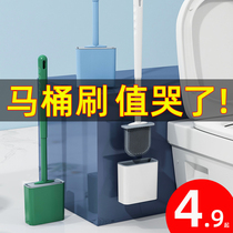 Silicone toilet brush no dead corner washing toilet brush Wall Wall type home toilet light luxury cleaning artifact set