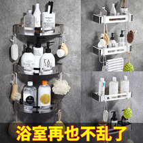 Thickened stainless steel toilet rack wall hanging non-perforated bathroom corner frame shower room bath Triangle Storage