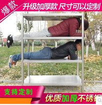 Stainless steel kitchen shelf Five-layer shelf Storage shelf Floor-to-ceiling multi-layer debris finishing rack Storage rack cupboard