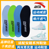 Adapted Antlet Thompson KT7 6 5 4 3 2 1 generation of water flowers light See Mountain generation basketball insoles damping