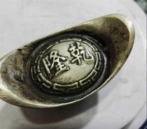 RMBone pat on the verge of ending the ancient play Antiquity Yuanbao ancient coins Old silver ingots Large Qingkuyin Grand Qing Qianlong Longyuan Bao