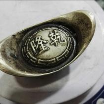RMBone beats for the upcoming end of the folk collection Grand Qing Yuan Baoyin silver ingot Qianlong silver Yuanbao