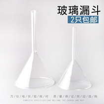 Triangle Funnel Cone Funnel Glass Funnel Filter Sub-packing Chemical Funnel Specifications Complete 40mm60mm