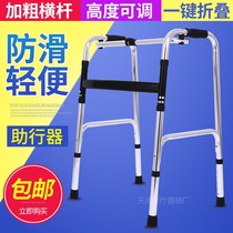 Disabled Walker elderly walker walking crutch lower limb training assistant Walker car armrest frame elderly